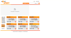 Desktop Screenshot of hostspeedy.com